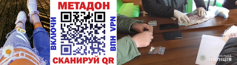МЕТАДОН белоснежный Ковров