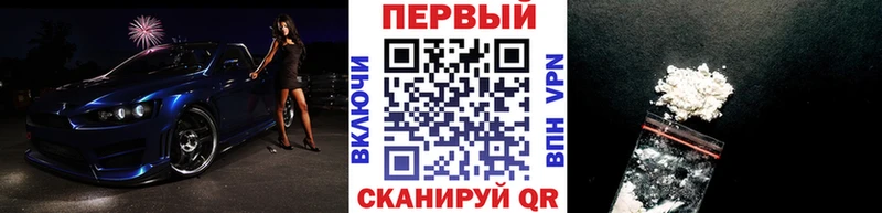 MEGA вход  цены   Ковров  МЕТАМФЕТАМИН кристалл 