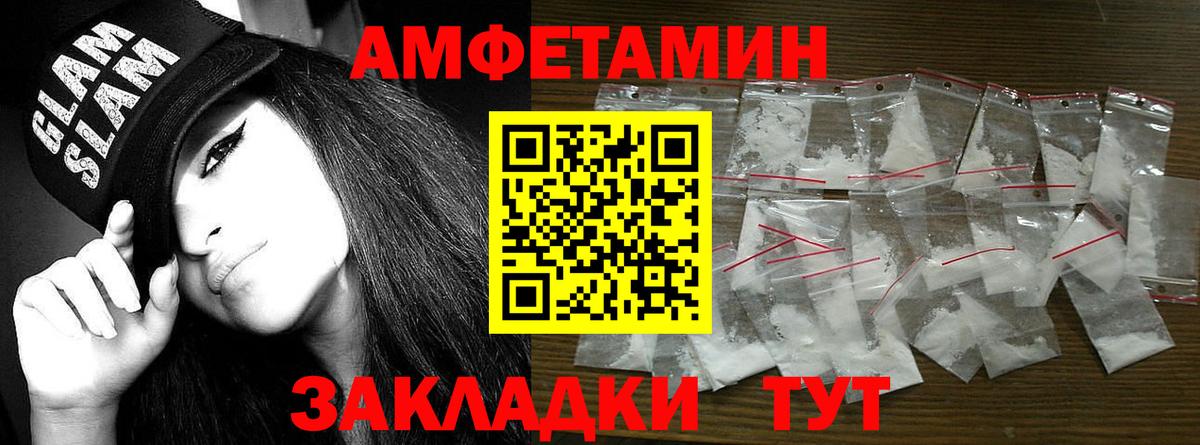 Первитин винт  Вход с VPN  Ковров 