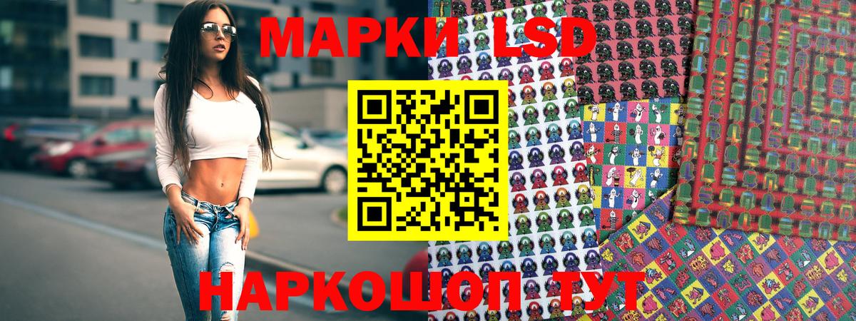 Ковров  Марки NBOMe 1,5мг  Наркотические марки  даркнет сайт  Марки NBOMe 1,5мг  Вход с VPN 