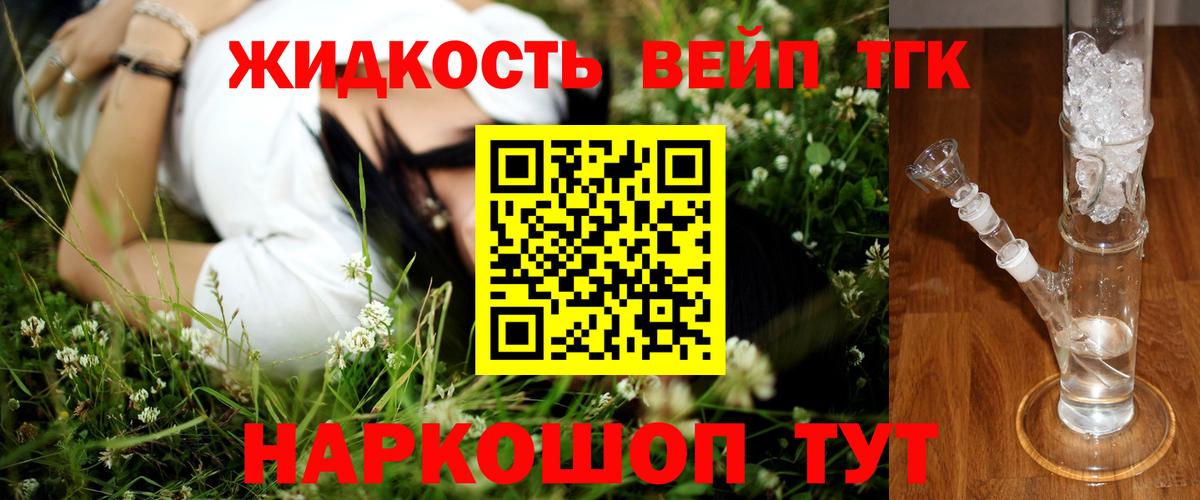 АМФЕТАМИН Ковров