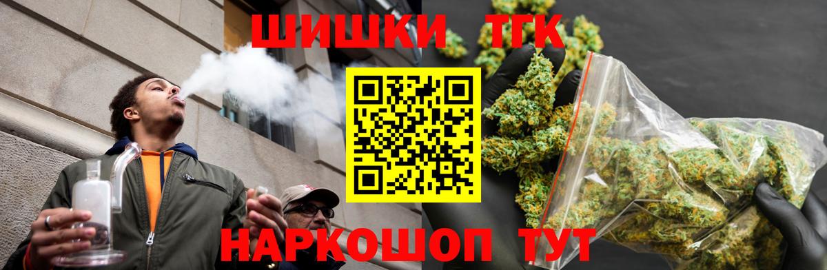 Конопля MAZAR  Вход с VPN  Марихуана ГИДРОПОН  Ковров  Конопля THC 21% 